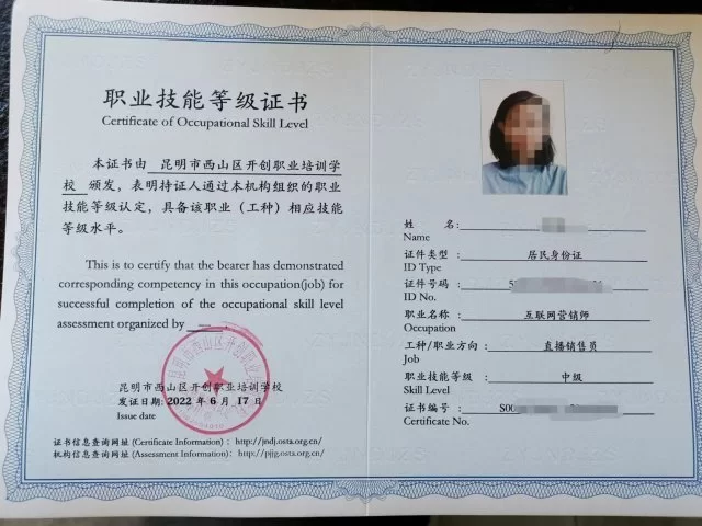 兼职内审师和国际内审师,含金量哪个更值得考?