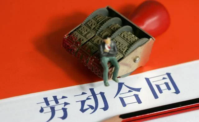 兼职劳务合同审核要点,签合同个税社保咋处理?