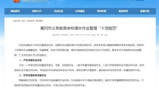 兼职写手不停修改?线上批改作业平台靠谱吗?