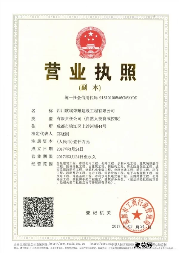 兼职劳务公司做什么好,资质咋办,税率几个点?