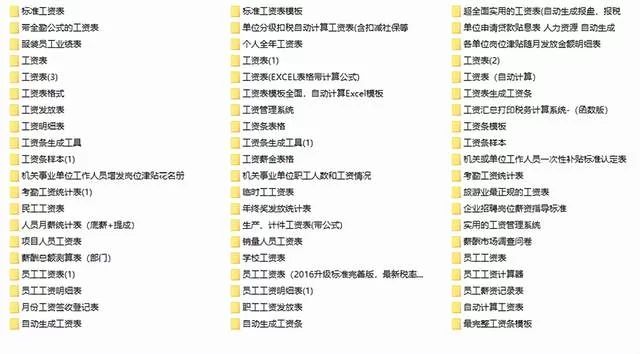 兼职六小时工资咋算,超时工作超四小时违法不?
