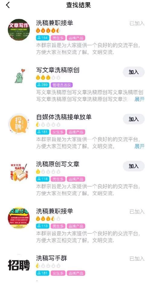 兼职写手20元千字,居家做靠谱不?能赚到钱吗?