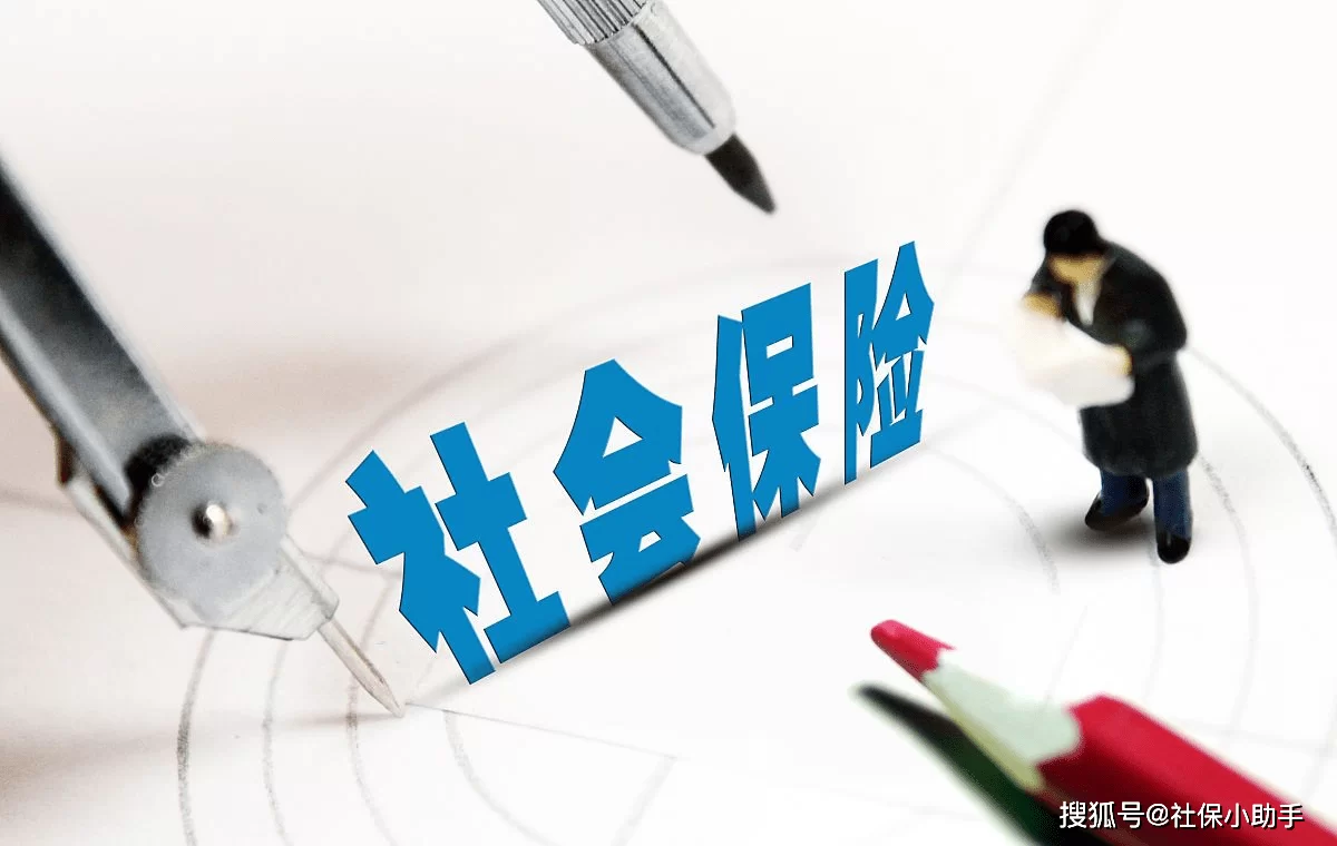 兼职公司能缴社保吗,兼职人员社保必须交吗?