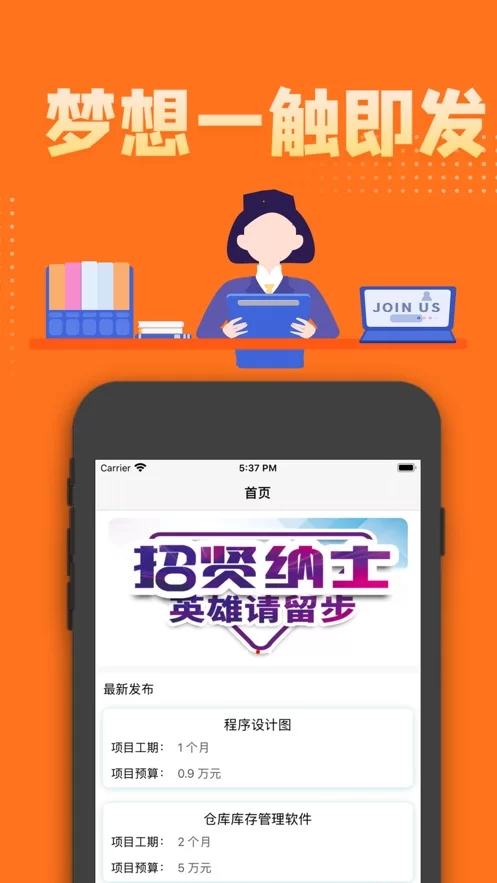 兼职写小说能赚钱吗?新手去哪个平台发布好?