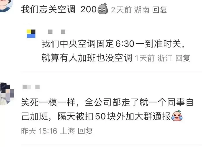 兼职公司罚款合法吗,员工犯错能随便扣钱吗?