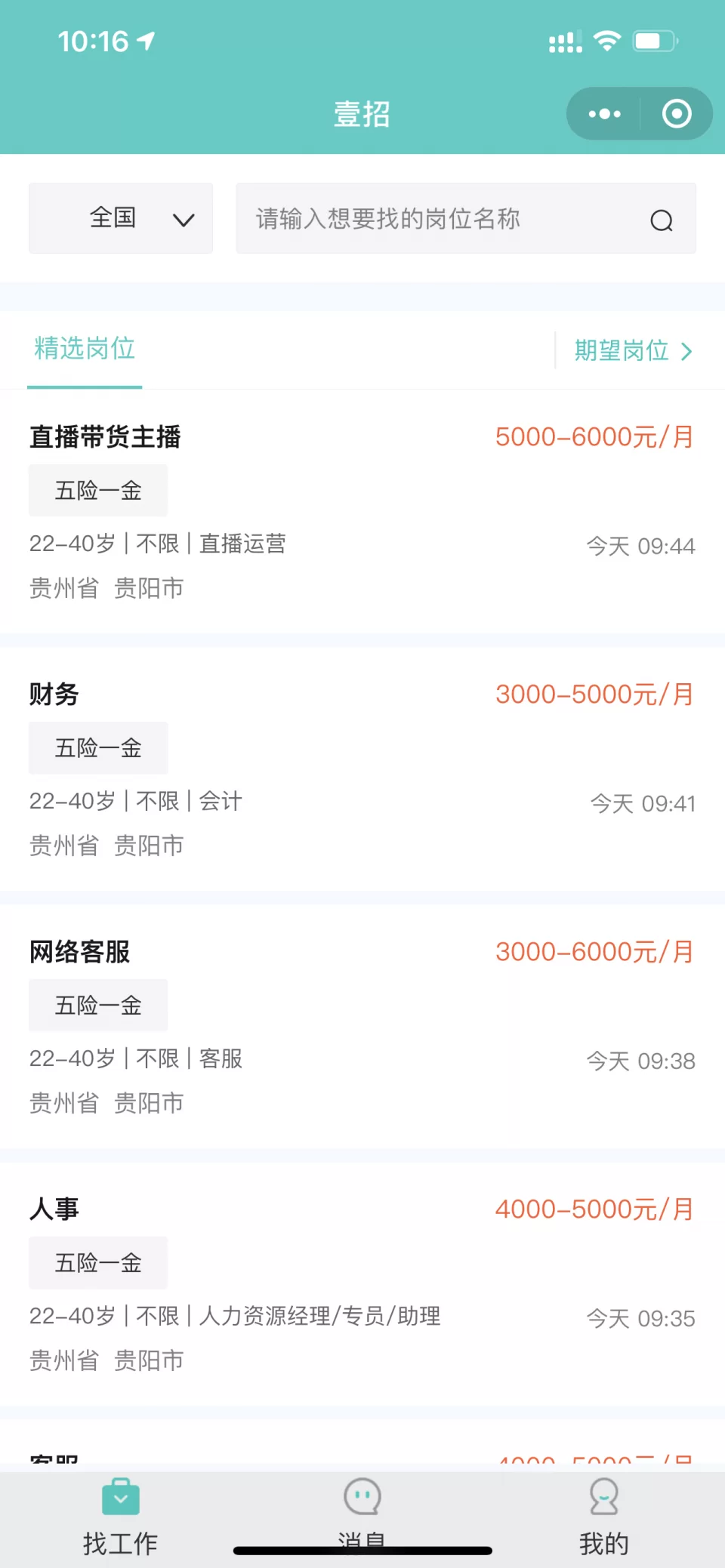 兼职写励志软文,有哪些实用方法能打动人心?