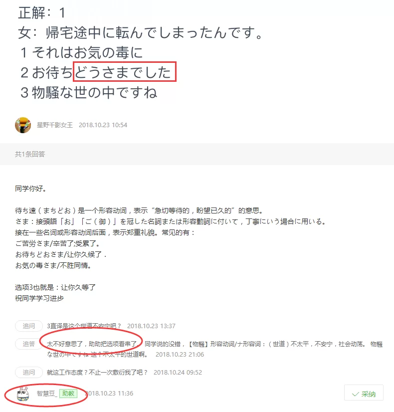 兼职助教的工作内容有哪些,一般多少钱一小时?