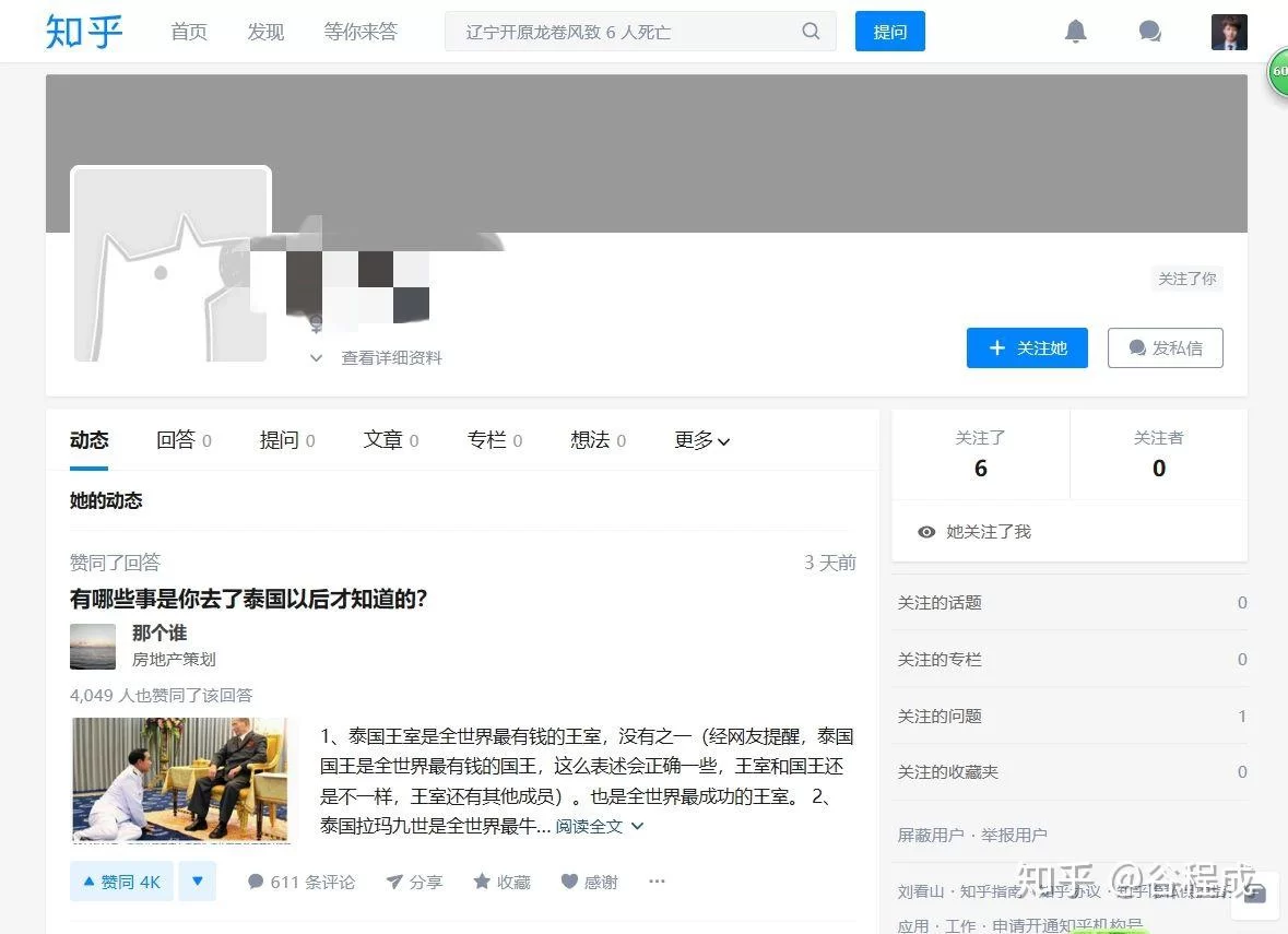 兼职写作怎么赚钱,新手在家能挣多少钱?