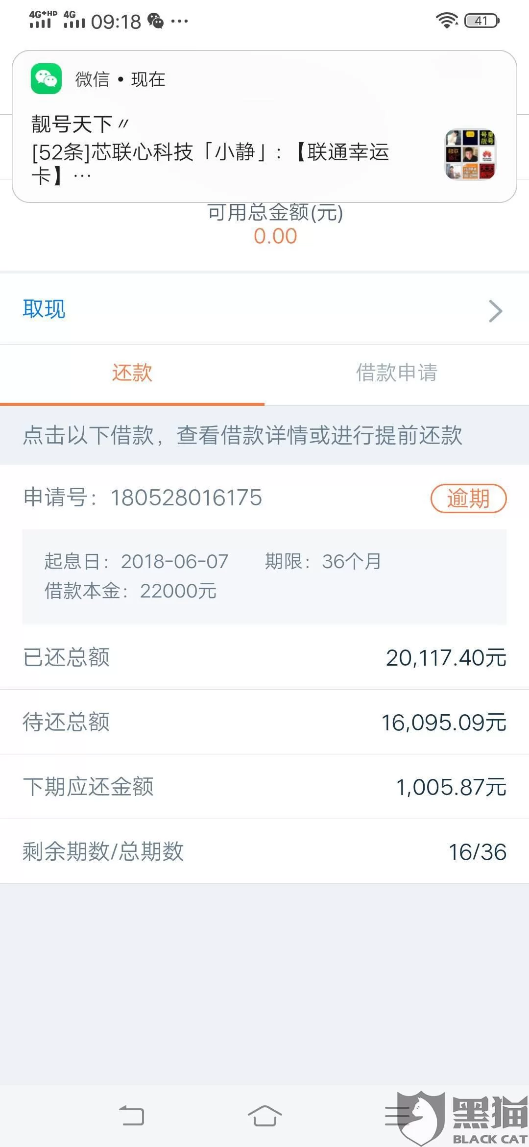 兼职公司服务费要交吗,社保个税入账咋处理?