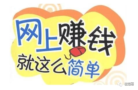 兼职公司哪家好?个人兼职开发票怎么开?