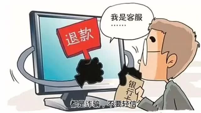 兼职冒充客户后客户集体黑化,怎么处理?