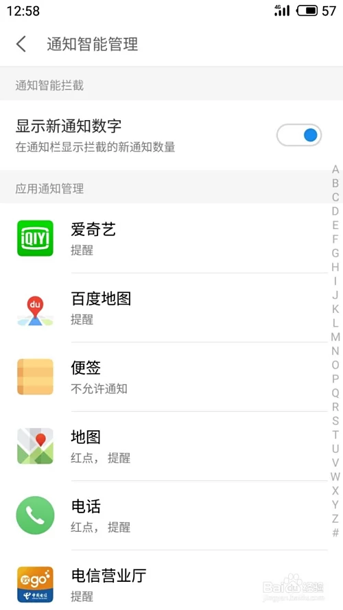 兼职加班费通知怎么在app群发界面设置日结工资?