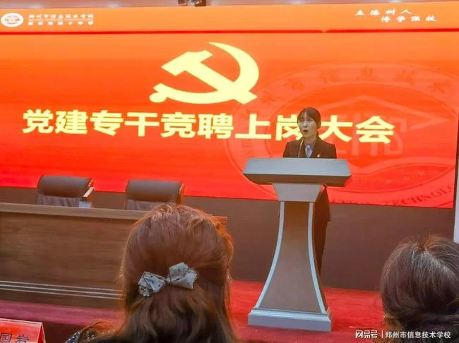 兼职党专干是啥?津贴待遇和履历算经历吗?