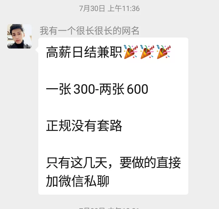 兼职办移动手机卡,短剧推广让办是骗局吗?