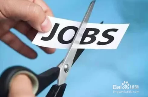 兼职办理离职要办手续吗?社保工伤保险咋弄?