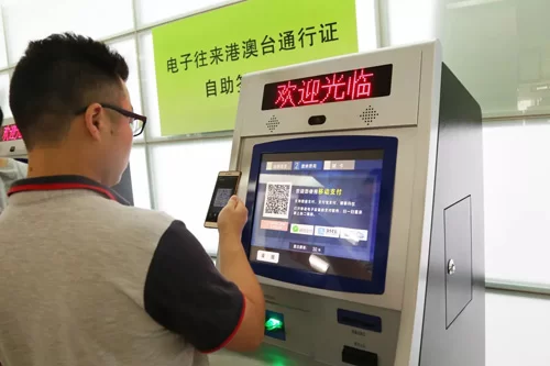 兼职办护照要啥材料?流程费用和要多久能办好?