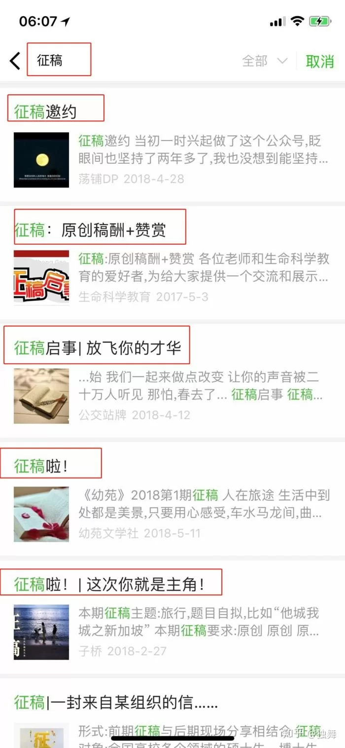 兼职副业靠投稿赚钱,晚上2小时真能赚到吗?