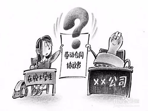 兼职副业靠谱吗,离职能要赔偿吗平台怎么选?