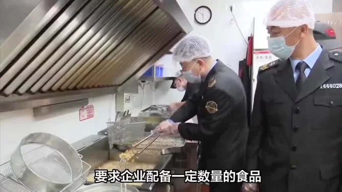 兼职做食品,安全员能做吗?需要啥条件?