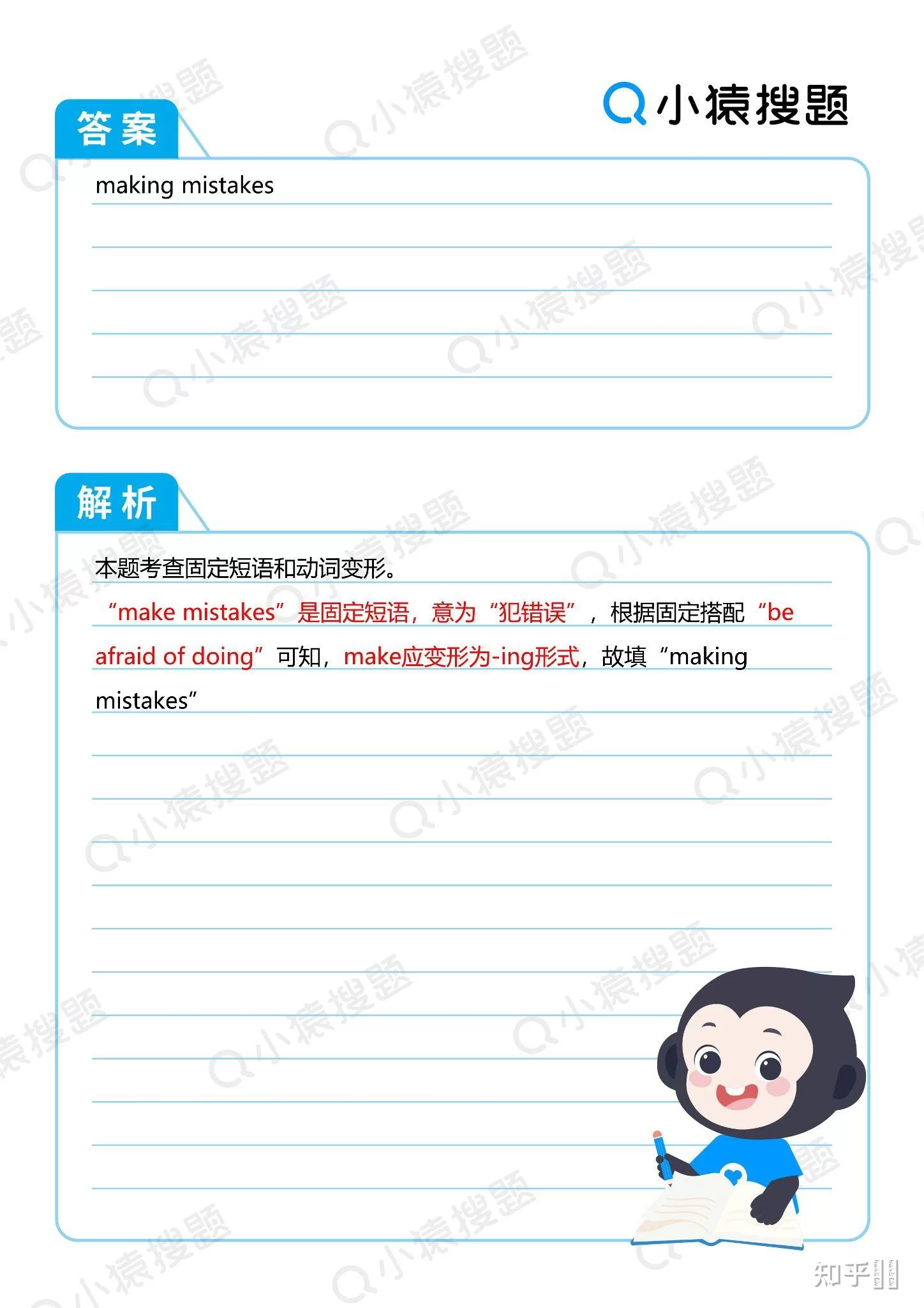 兼职做题平台哪个靠谱?正规一单一结的有哪些