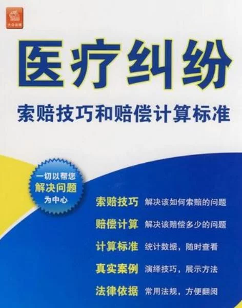 兼职公司违约怎么赔?不给兼职交社保违法吗?
