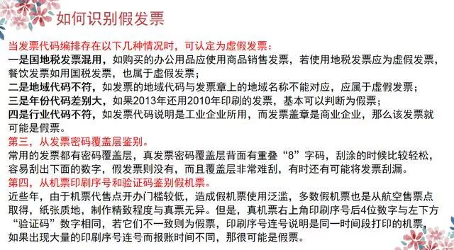 兼职公司盖章能盖?会计能兼职几家公司?