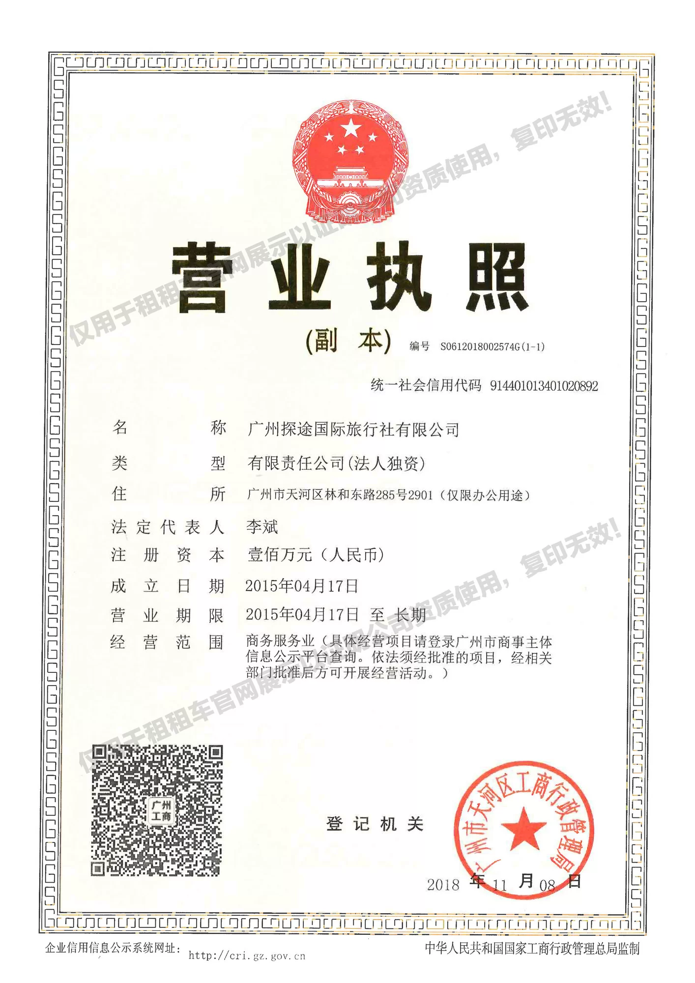 兼职公众号需要什么资质?兼职工作靠谱吗?