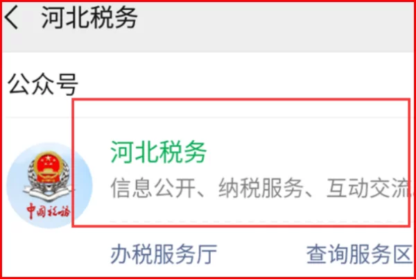 兼职公众号维护员工资算劳务报酬还是工资薪金?