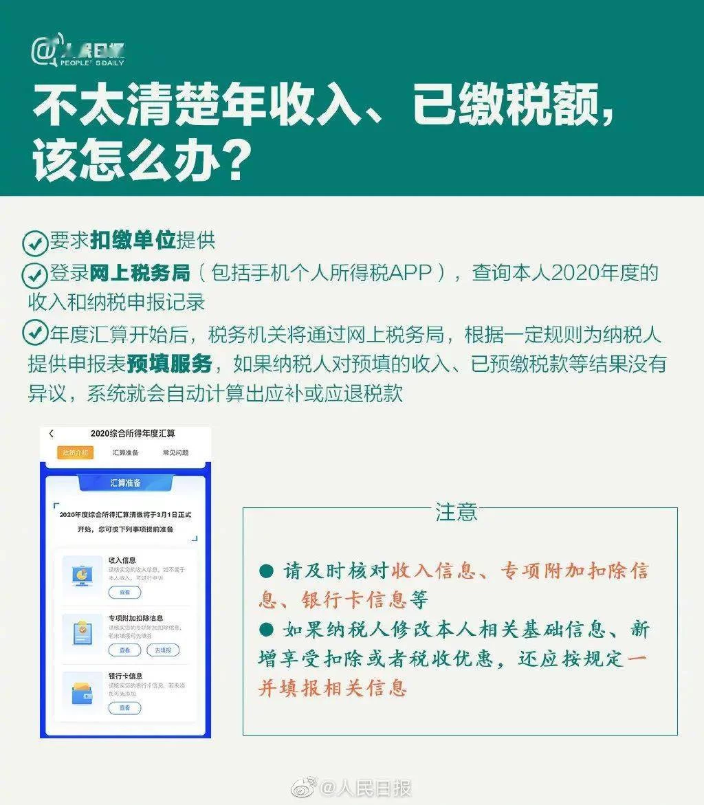 兼职人员代理费咋算,个税处理和报销要注意啥?