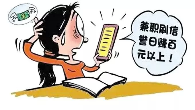 兼职全民赚赚钱不违法吗,兼职全职统称叫啥?