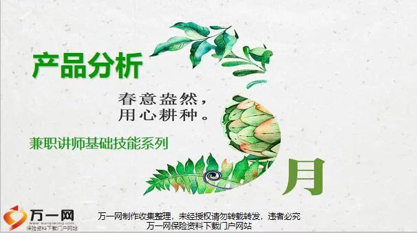 兼职产品策略怎么定?上架一个产品多少钱合适?