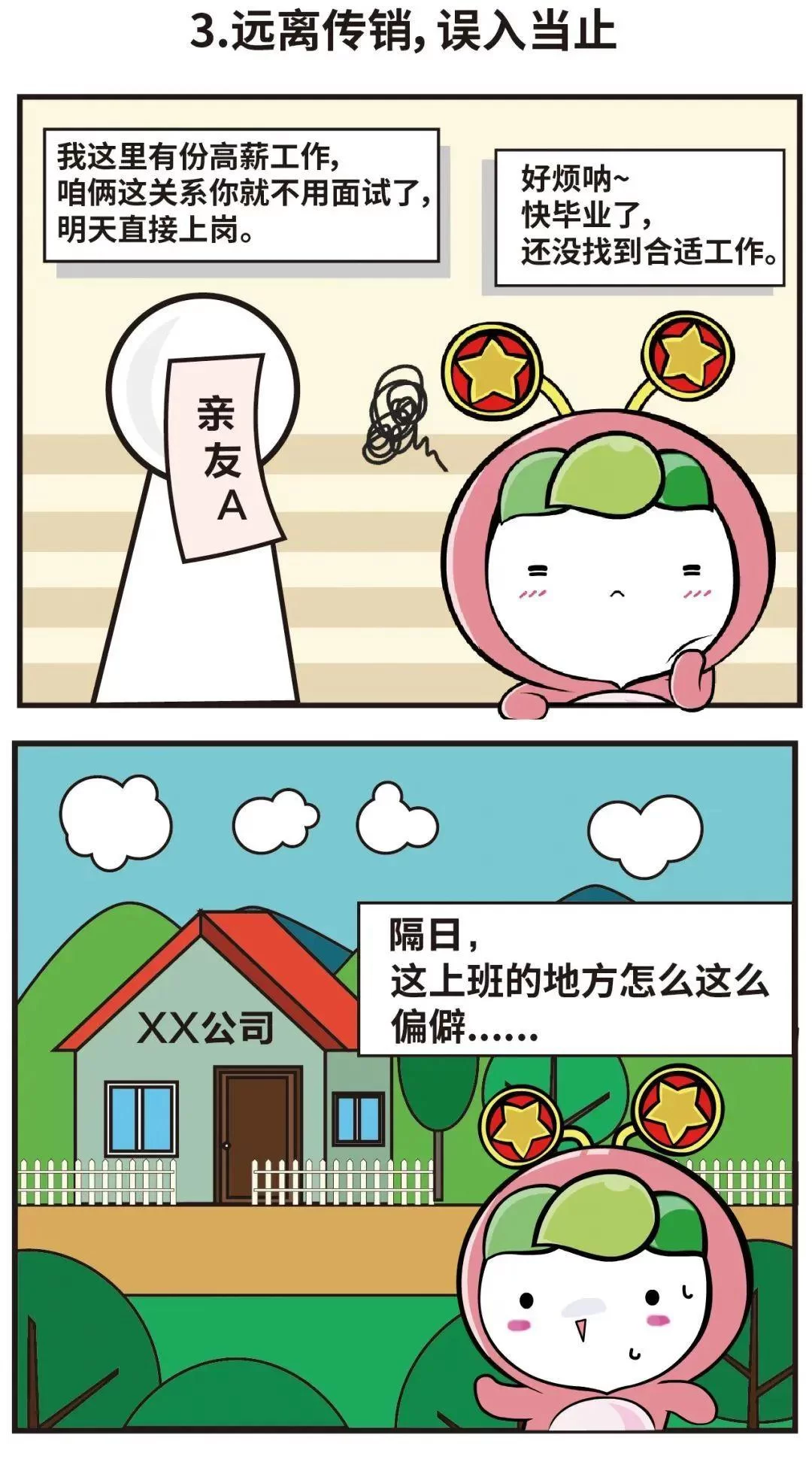 兼职入职费算入职吗,个税怎么算,费用咋发?