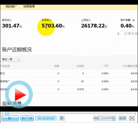 兼职副业打字靠谱吗?上班族能在家做吗?