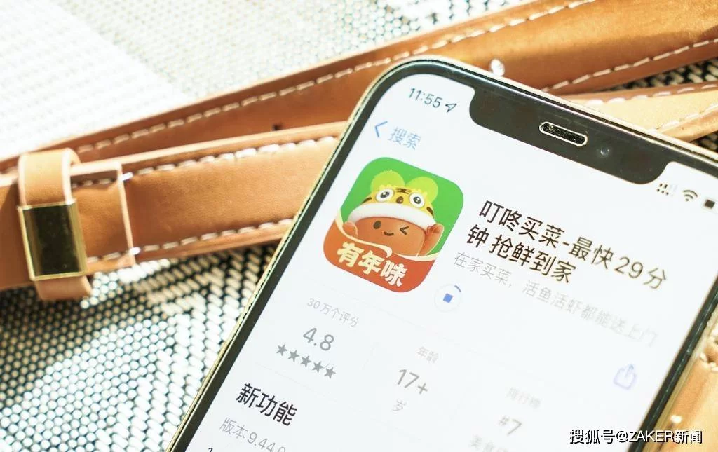 兼职做叮咚靠谱吗,晚上2小时做什么副业好?