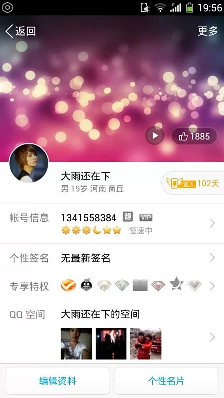 兼职做什么能赚外快多?靠谱工作有哪些?