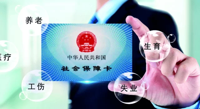 兼职交四百,社保到底用不用交?合法吗?