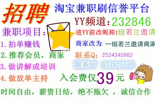 兼职交会费是真的吗?不交能享工会福利吗?