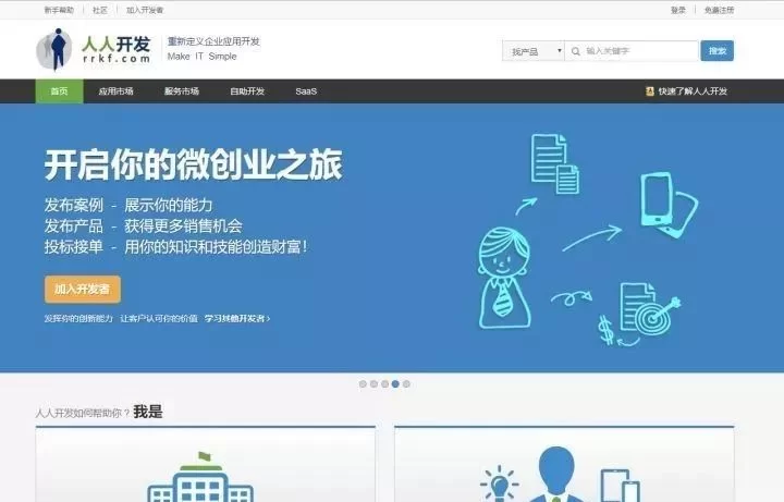 兼职副业在家做软件,正规平台哪个靠谱能做?