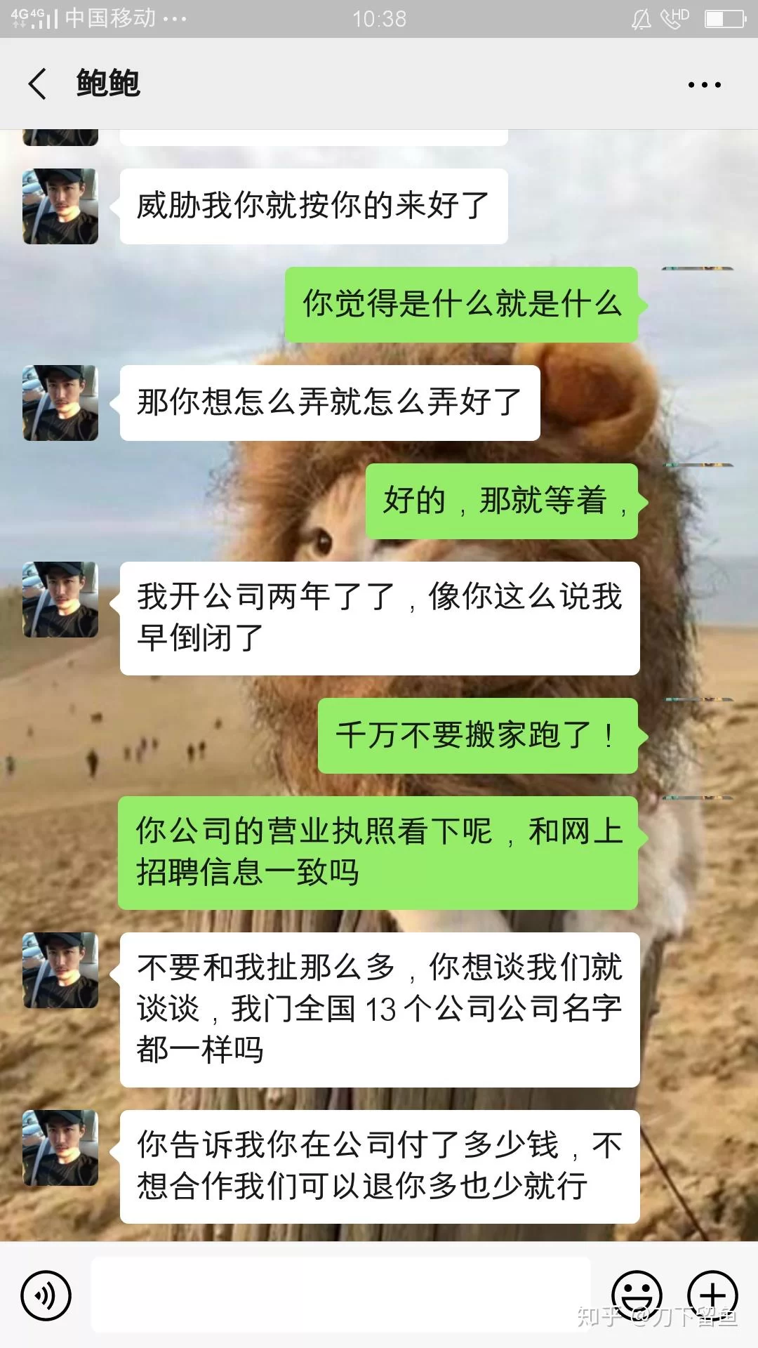 兼职假聊是什么?打字聊天员在家能做吗?