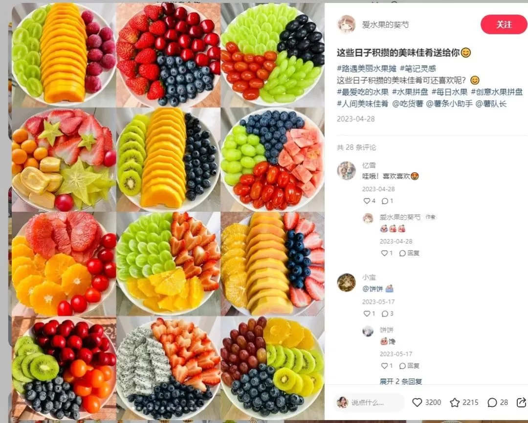 兼职副业卖水果靠谱吗,新手小白在家能做吗?