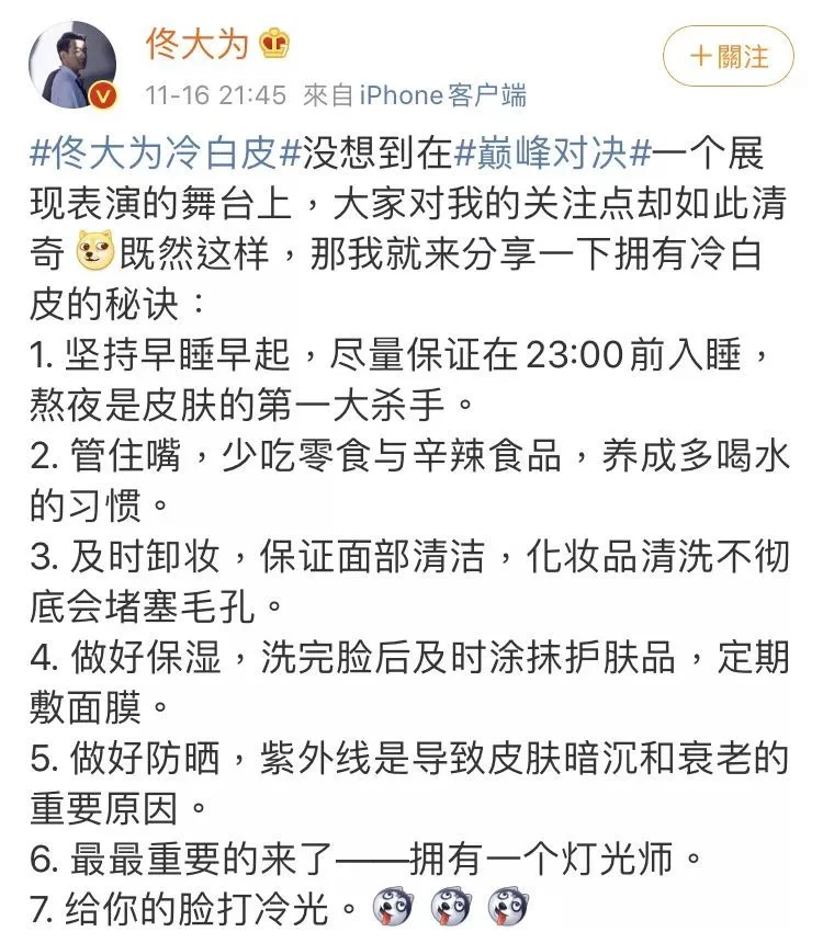 兼职副业博主晚上能赚钱吗?适合小白做吗?