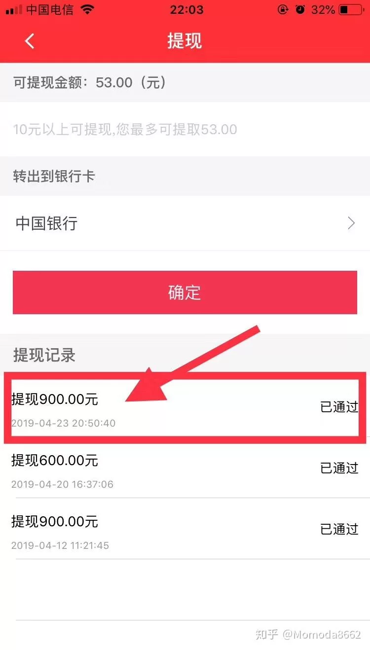 兼职副业佣金怎么算,正规平台有哪些能做?