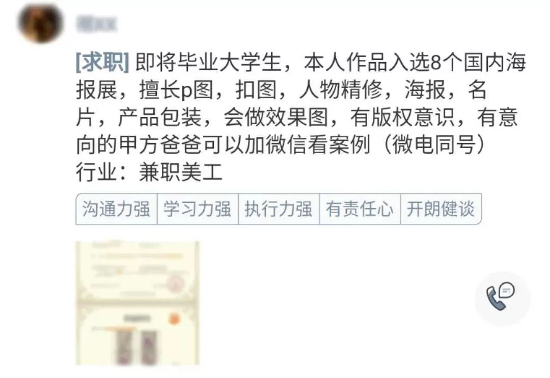 兼职做表格接单,哪些平台能接单靠谱又赚钱?