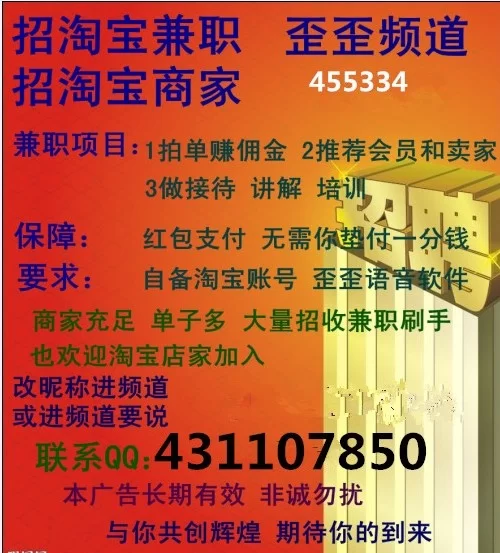 兼职保险有哪些类型?不上社保会有风险吗?