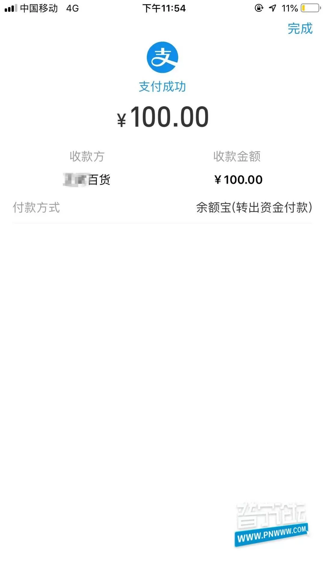 兼职保险能用假名字吗?兼职人员要交社保吗?