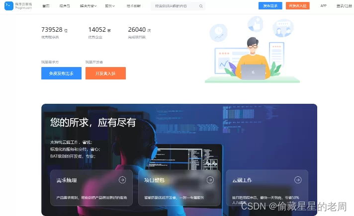 兼职剪辑接单平台新手怎么接?一单能赚多少?