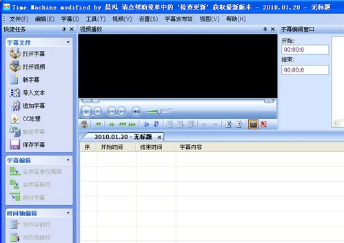 兼职剪辑字幕需要啥条件,接单能赚多少钱?