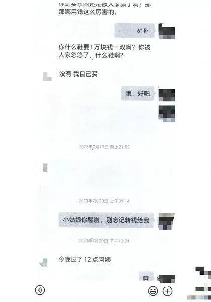 兼职保洁阿姨工资怎么走公账,需要签什么协议?