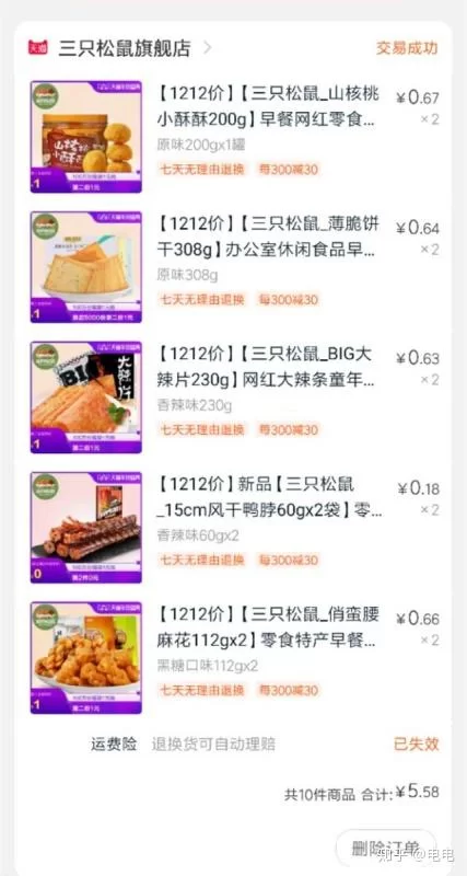 兼职剪辑副业好做吗,宝妈在家能挣多少钱?