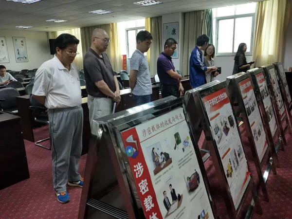 兼职保密员是啥意思,工作内容和专职有啥区别?
